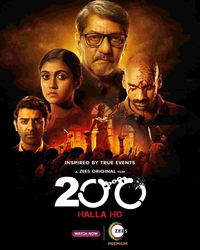 200: Halla Ho (2021)