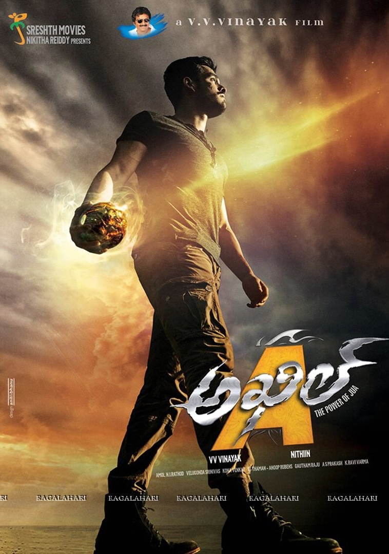 Akhil (2015)