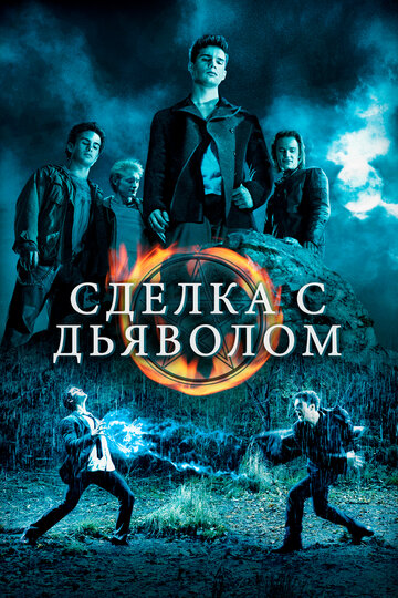 Сделка с дьяволом (2006)