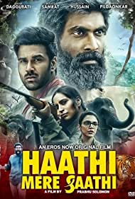 Haathi Mere Saathi (2021)