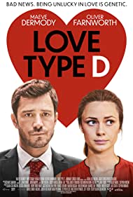 Love Type D (2019)