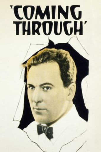 Выходя из затруднений (1925)