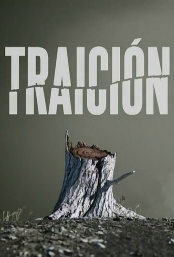 Traición (2017)