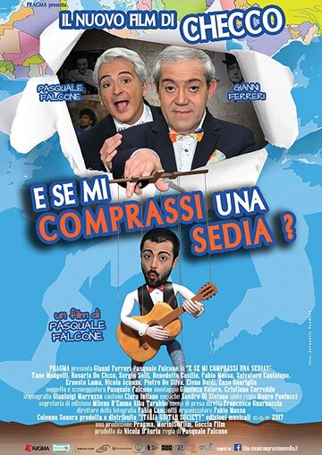 E se mi comprassi una sedia? (2017)