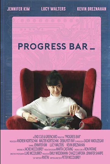 Progress Bar (2018)